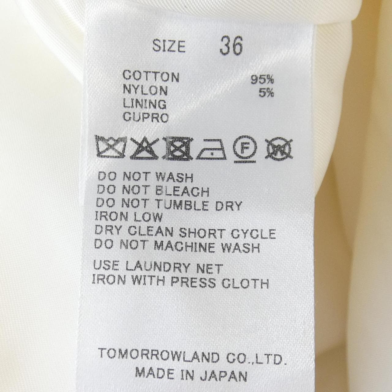 トゥモローランドコレクション TOMORROW LAND COLLEC ジャケット