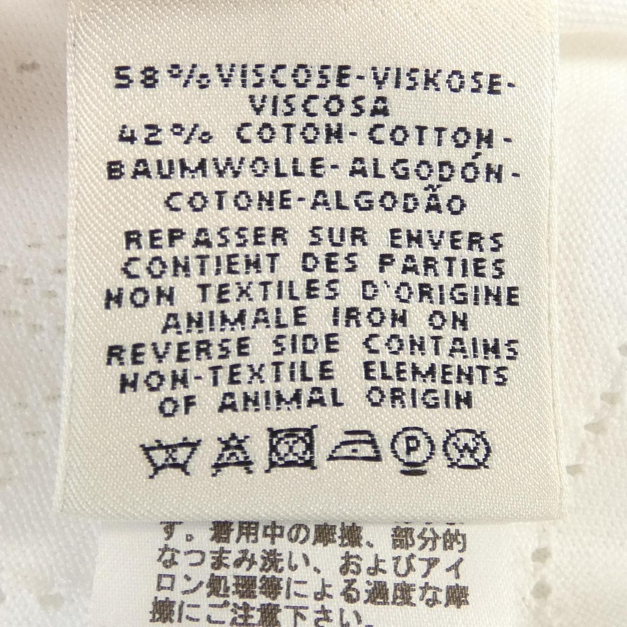 エルメス HERMES カーディガン