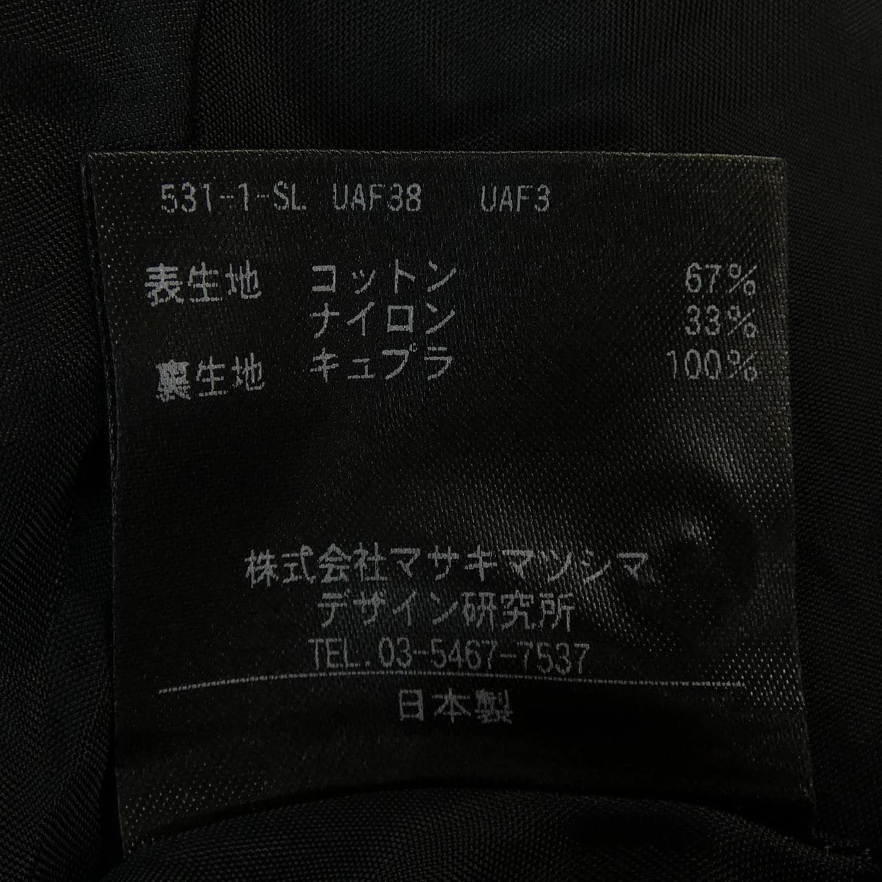 ティーマット T-mat ワンピース