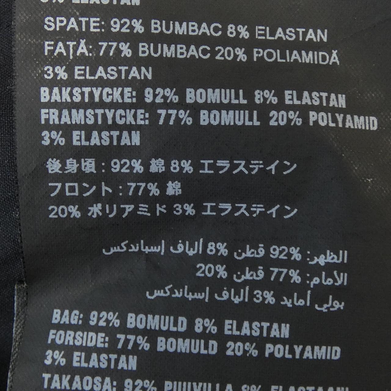 プラダ PRADA UJN458 J181 1NXJ Tシャツ