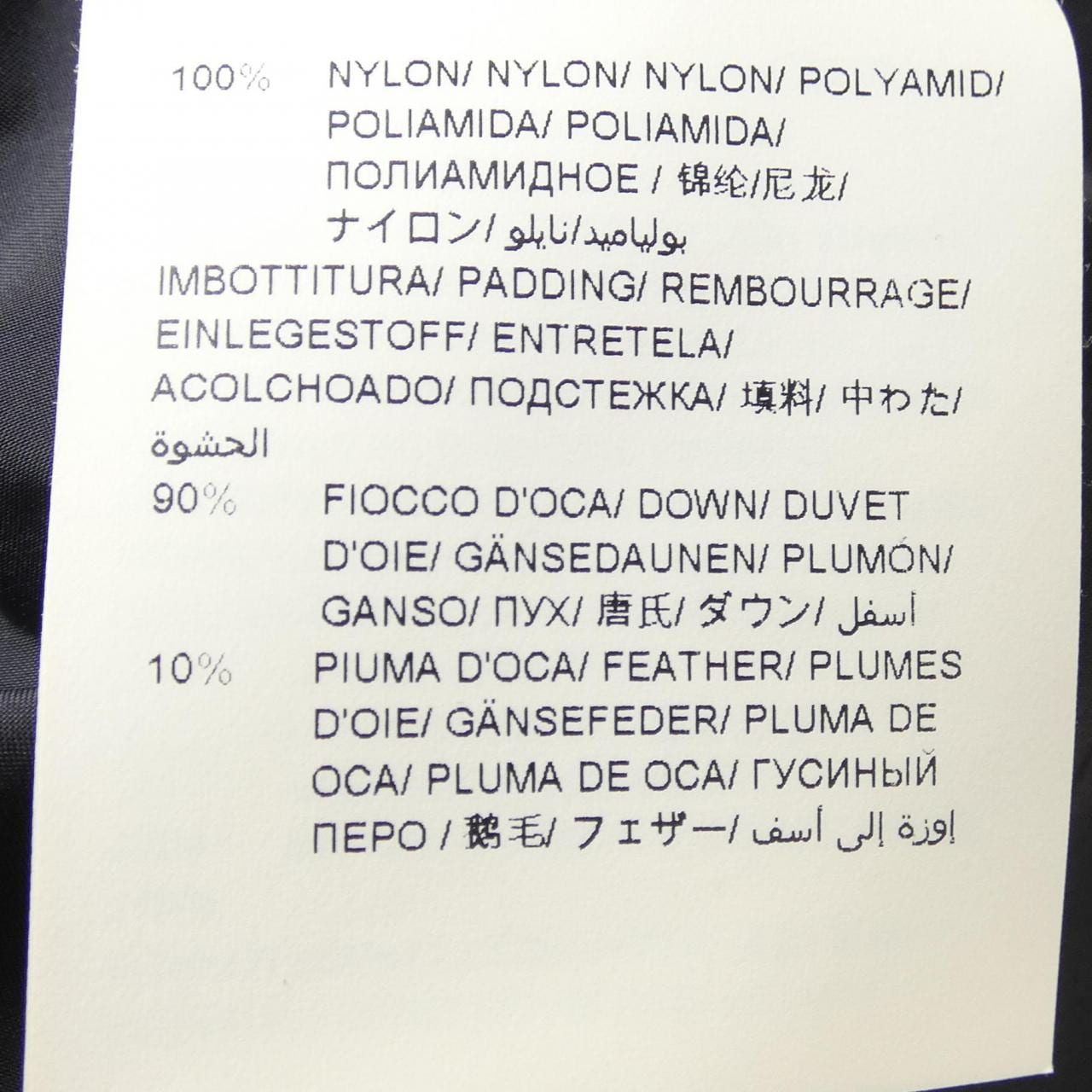 タトラス TATRAS MTA20A4569 ダウンジャケット