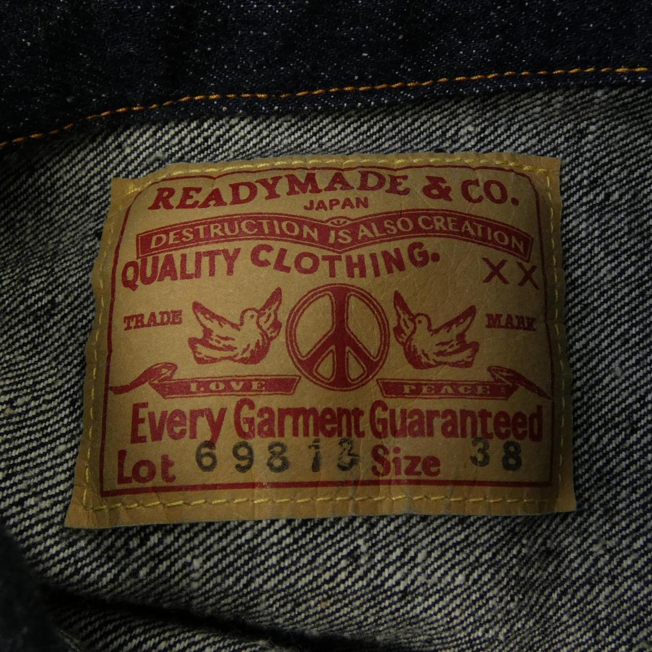 レディメイド READY MADE RE-CO-BL-00-00-241 デニムジャケット