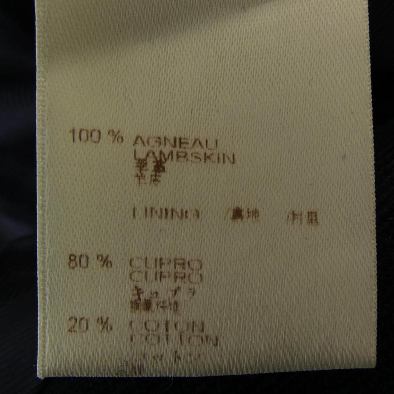 ルイヴィトン LOUIS VUITTON MPLJ50KIM レザージャケット