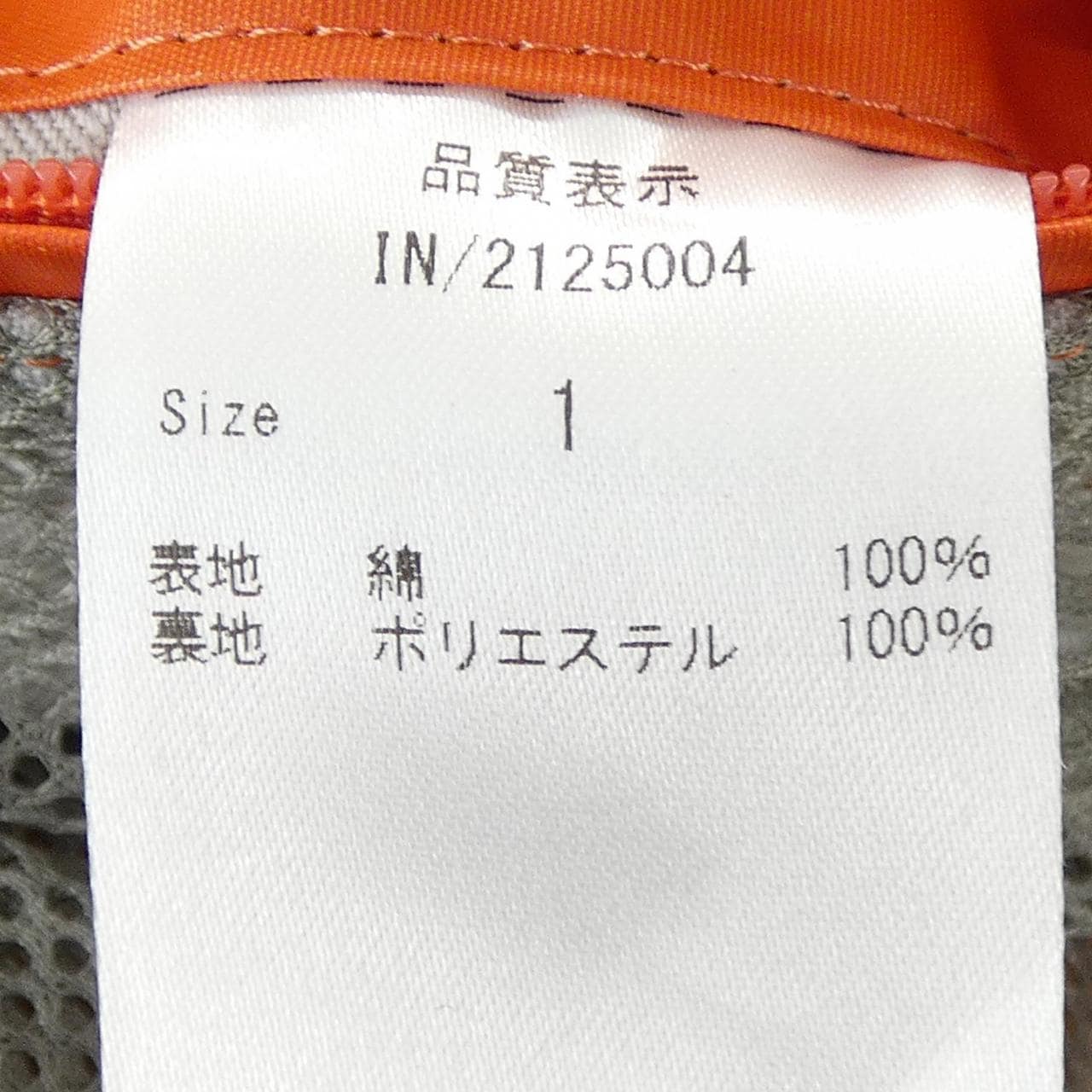 INSPINCT 2125004 ジャケット
