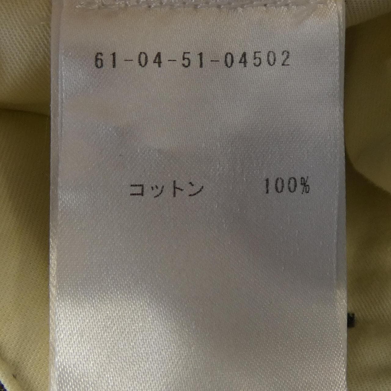トゥモローランド TOMORROW LAND パンツ
