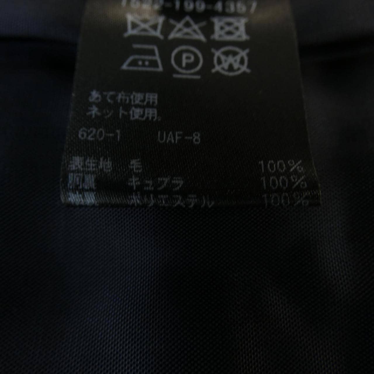 ユナイテッドアローズ UNITED ARROWS 1522-199-4357 ジャケット