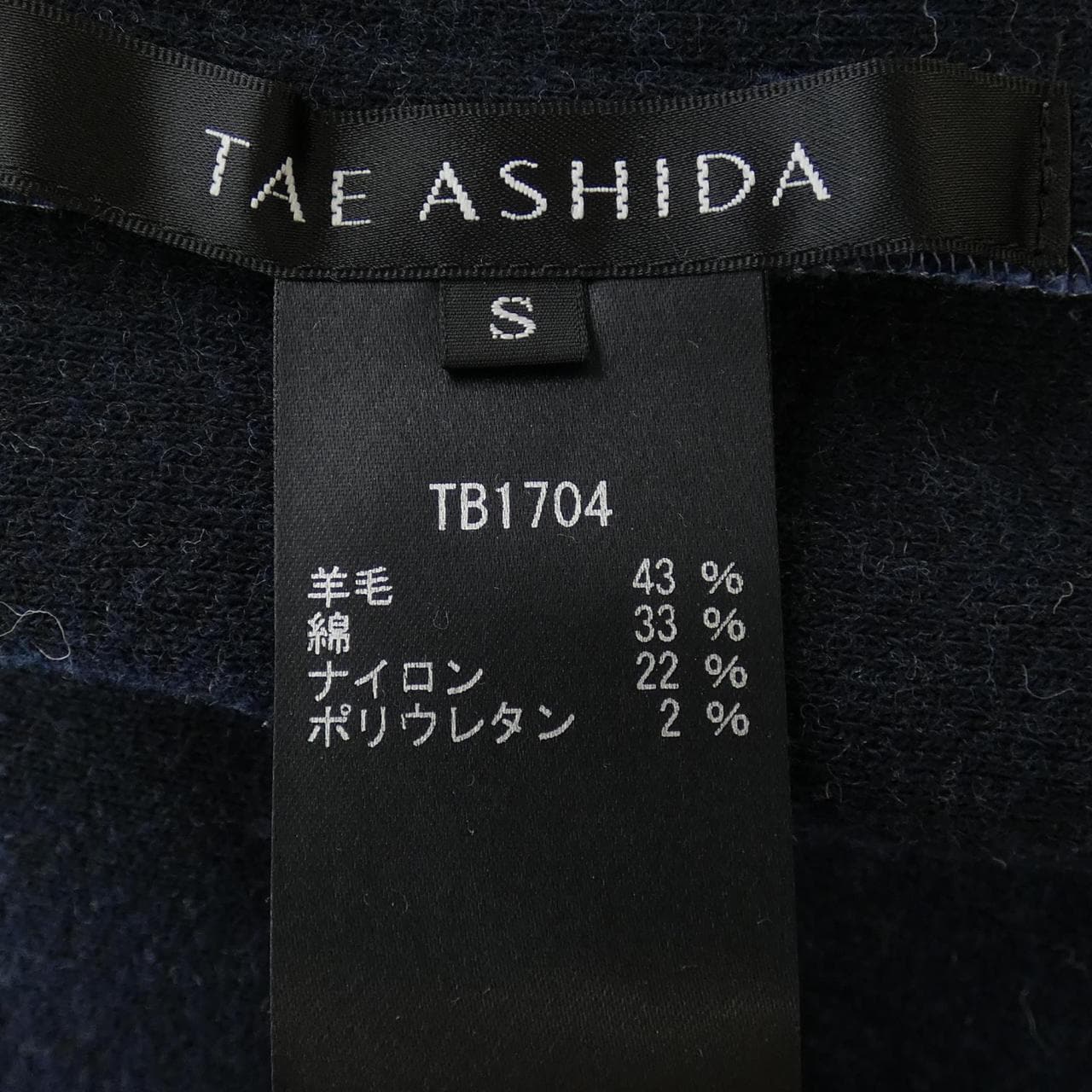 タエアシダ TAE ASHIDA トップス