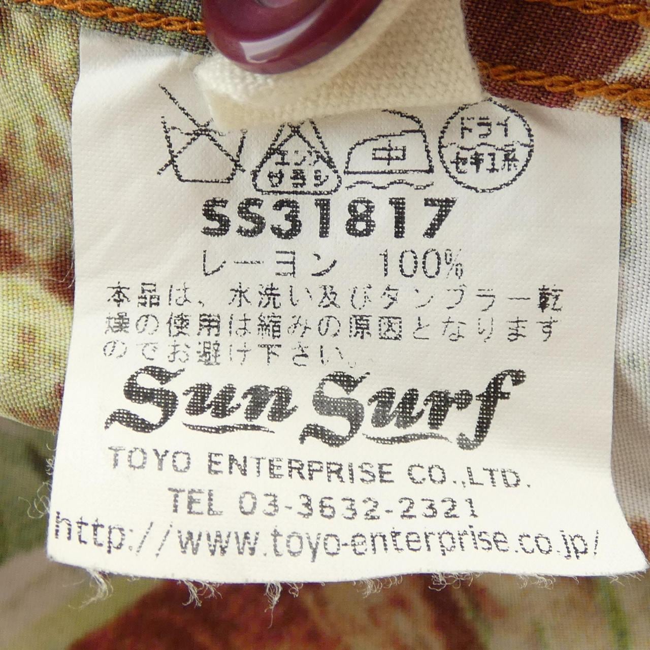 サンサーフ SUN SURF S／Sシャツ