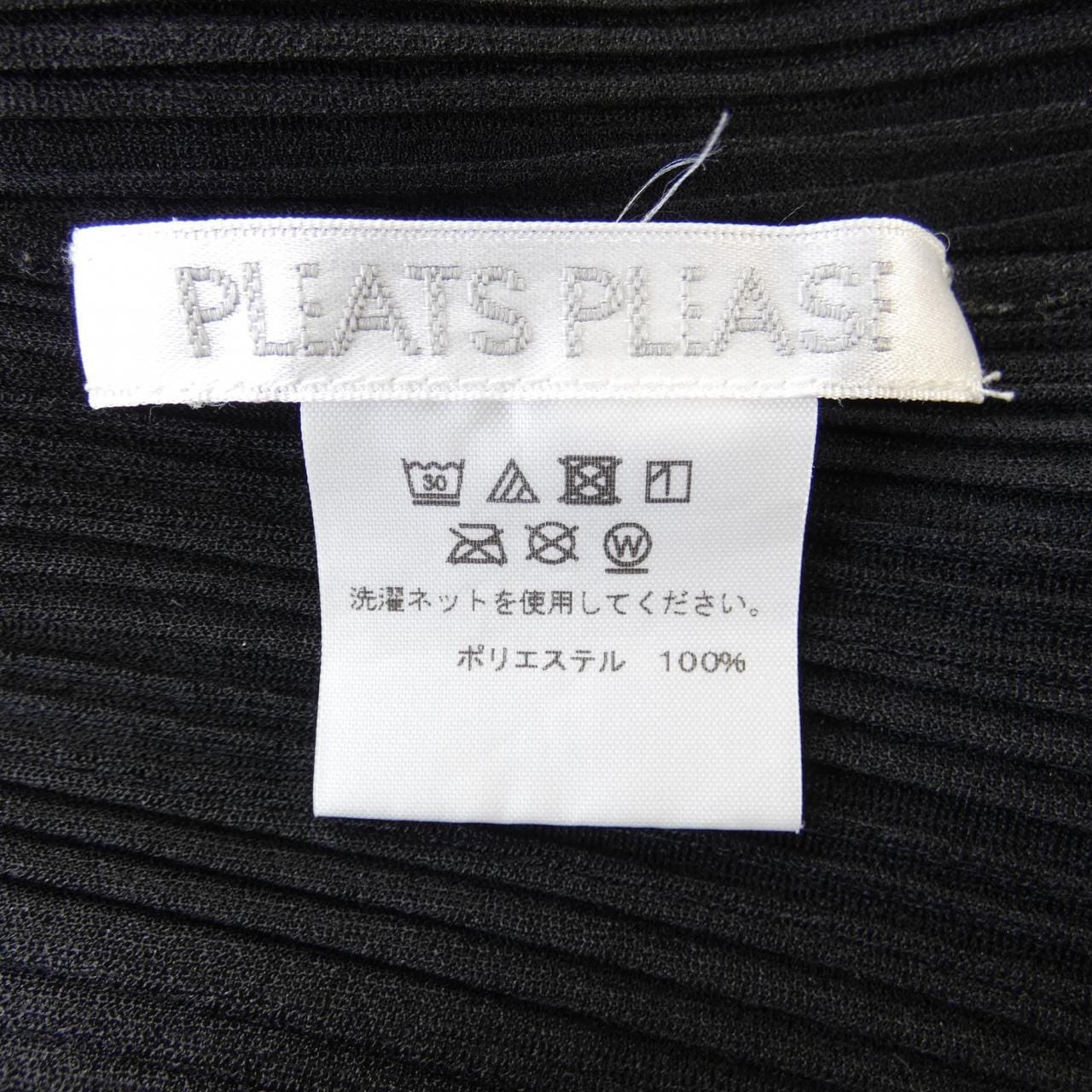 プリーツプリーズ PLEATS PLEASE トップス