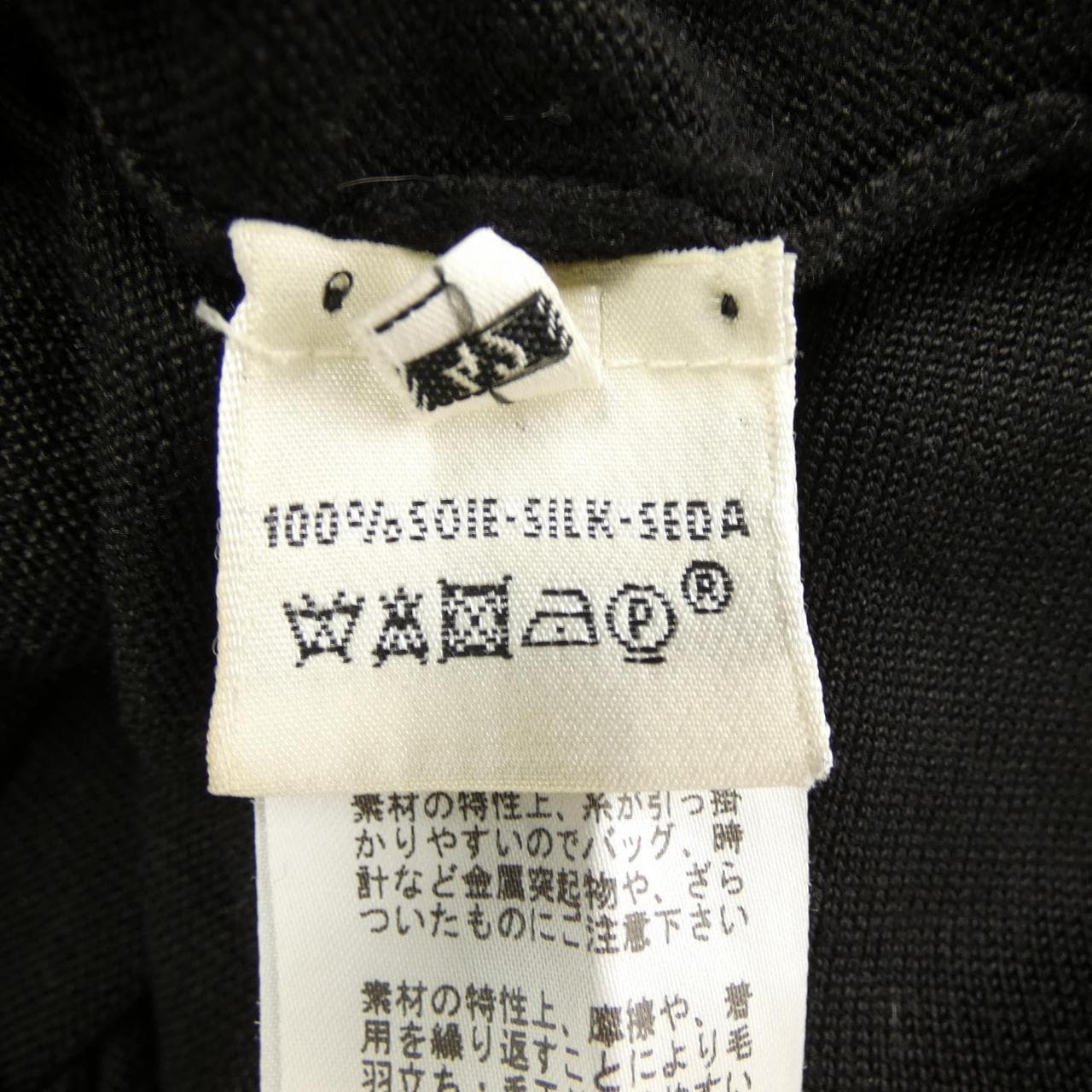 エルメス HERMES トップス