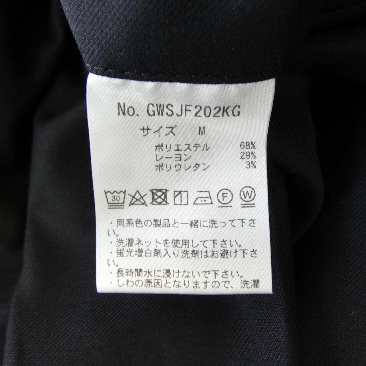 RING JACKET スーツ