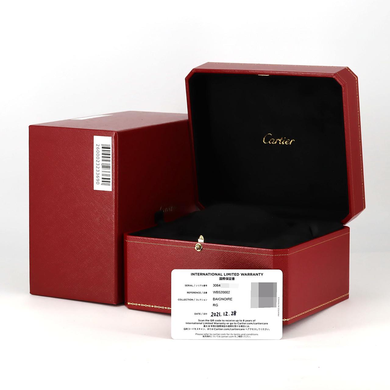 カルティエ ベニュワールSM PG/D WB520002 PG･RG クォーツ