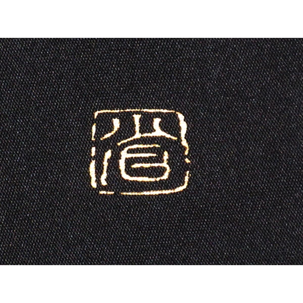 【未使用品】名古屋帯　堀省平