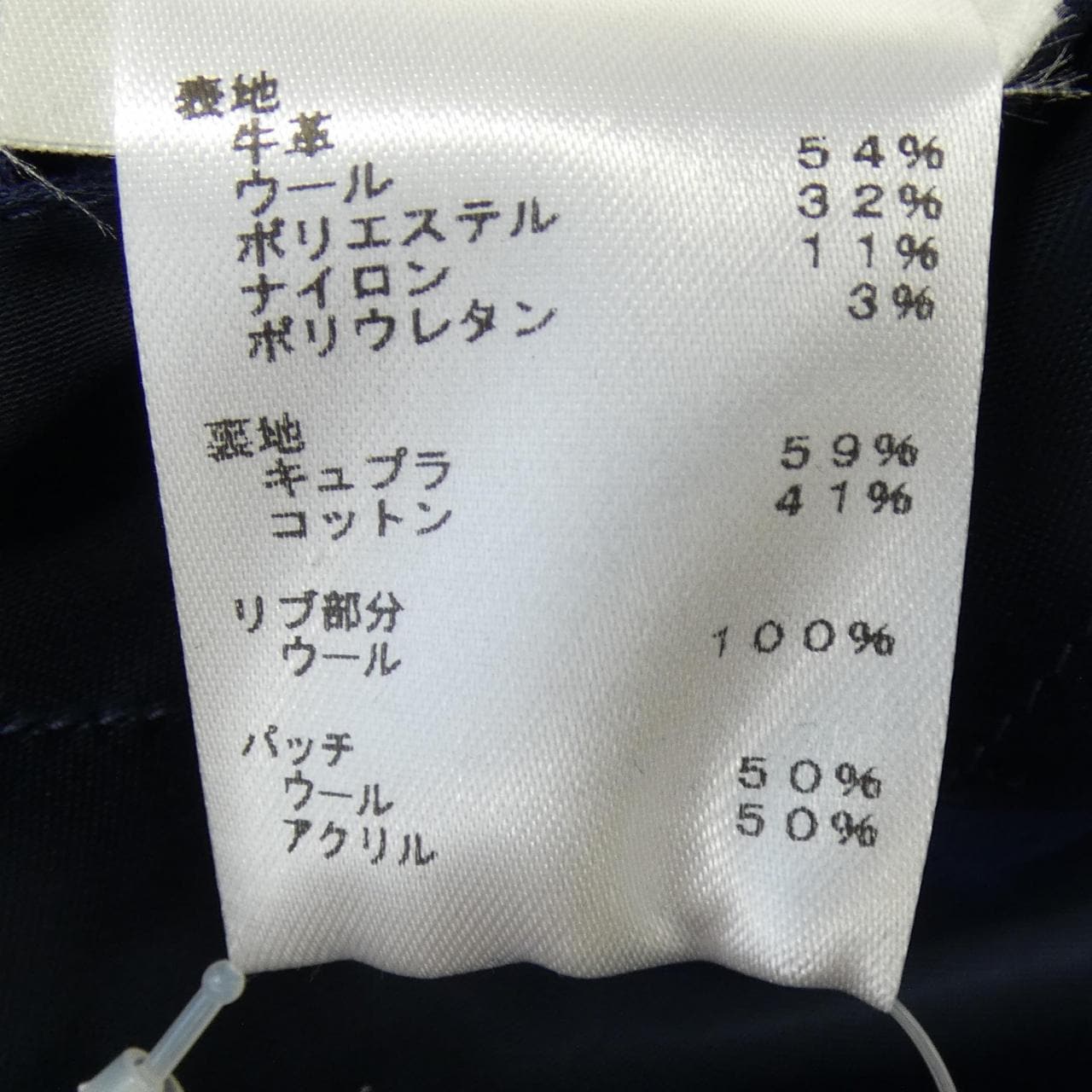 ルイヴィトン LOUIS VUITTON Vuittonフラワーミックスレザーテディ HPL06XZCZ ブルゾン