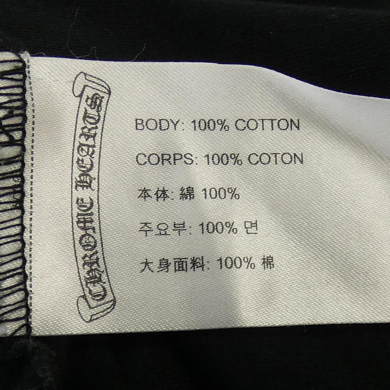 クロムハーツ CHROME HEARTS Tシャツ
