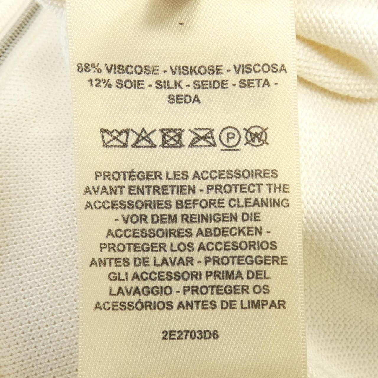 エルメス HERMES MORS A JOUET 2E2703D6 カーディガン