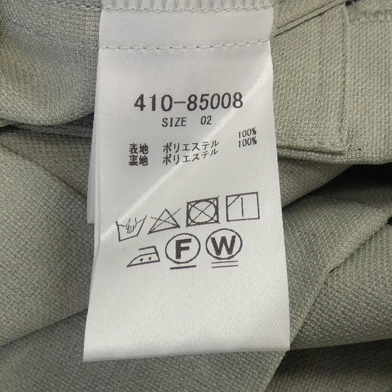 クロチェ Cloche ベスト