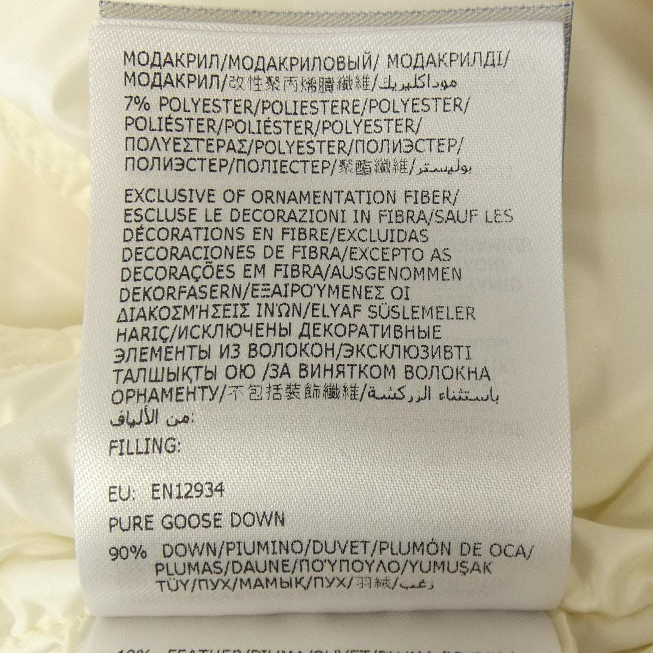 モンクレール MONCLER GALLINULE ダウンベスト