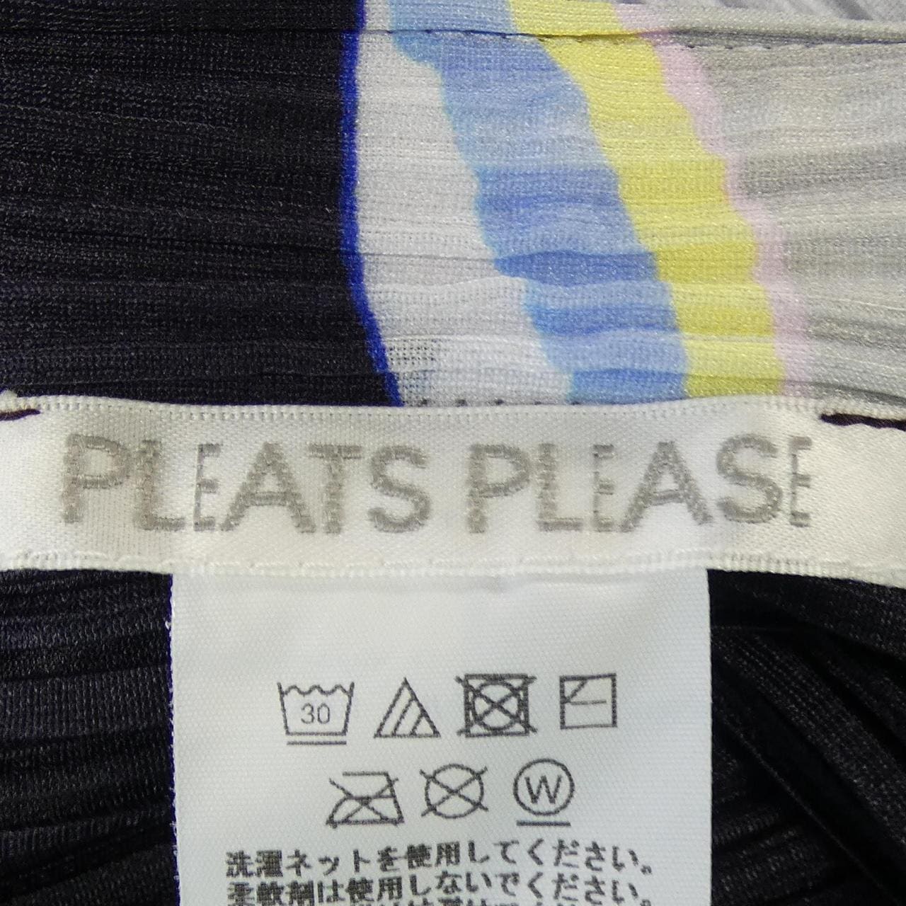 プリーツプリーズ PLEATS PLEASE 2024ビーンドット PP41JF674 7578125 パンツ