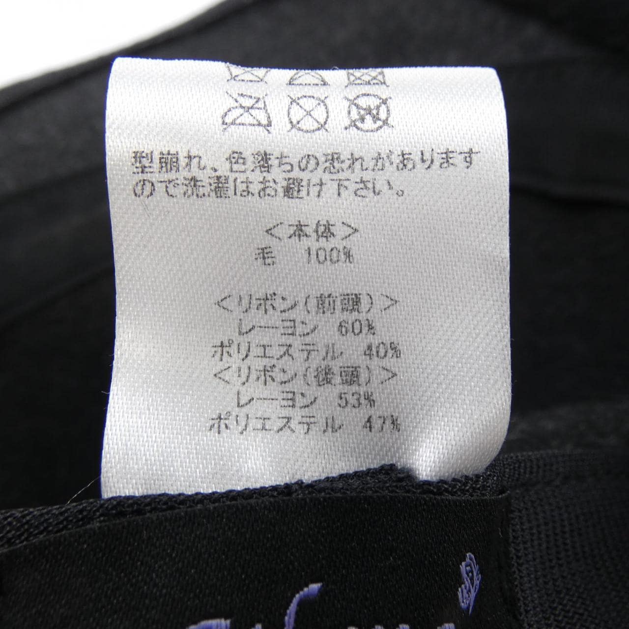 アシーナニューヨーク Athena NEW YORK キャップ