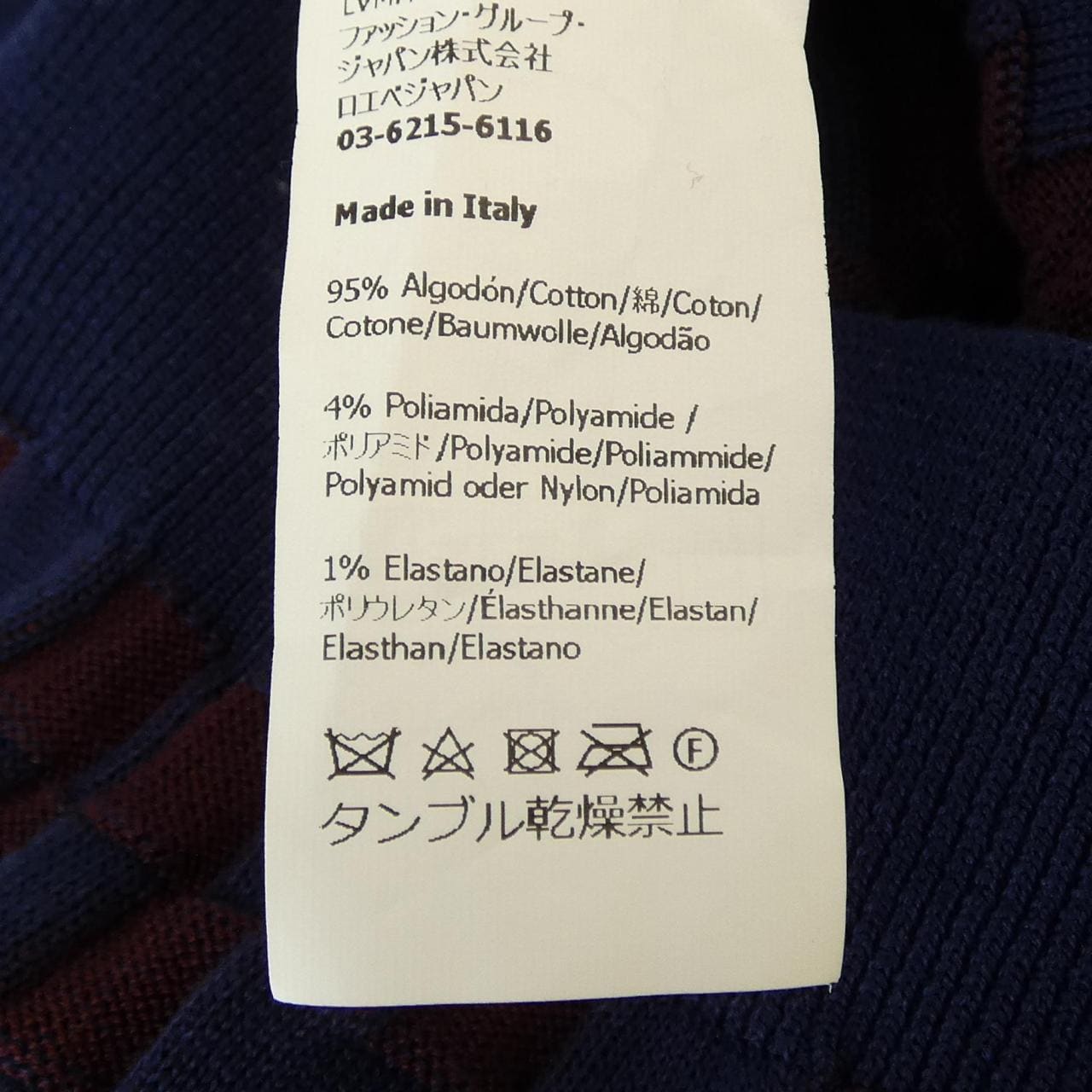 ロエベ LOEWE S540Y55K03 ポロシャツ