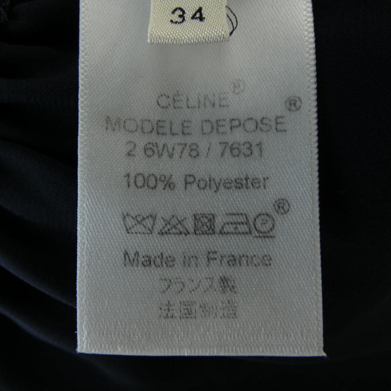 セリーヌ CELINE 2 6W78/7631 ワンピース