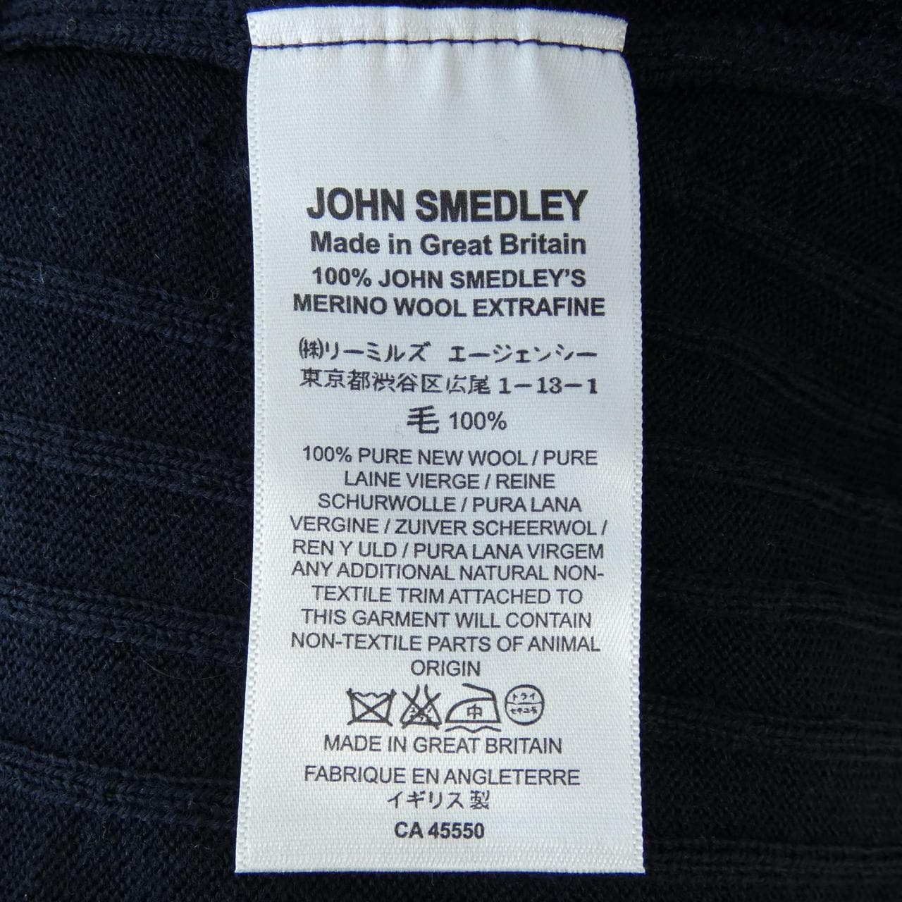 John Smedley JOHN SMEDLEY Skirt