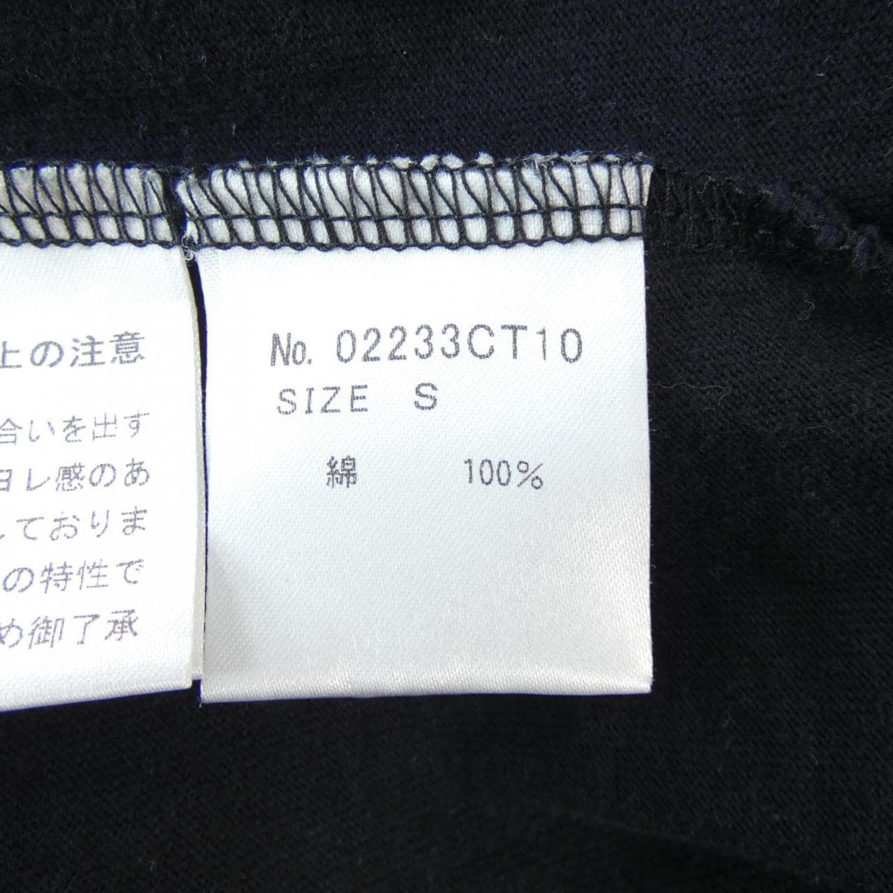 ヒステリックグラマー HYSTERIC GLAMOUR Tシャツ