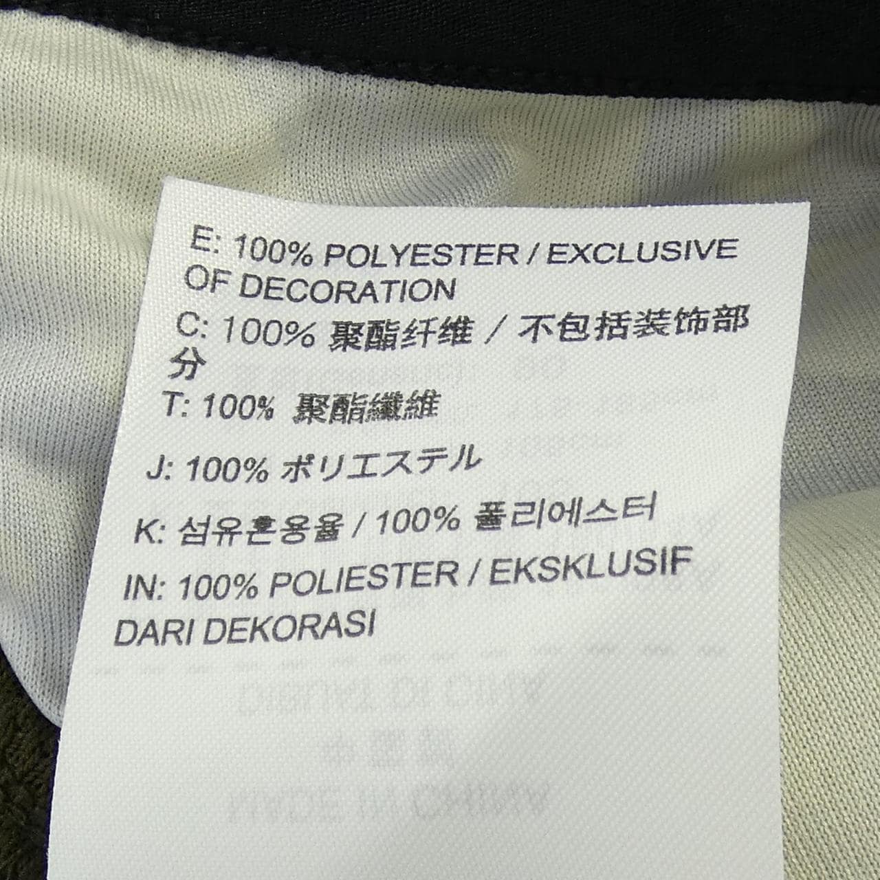 ナイキ NIKE FCRB ショートパンツ