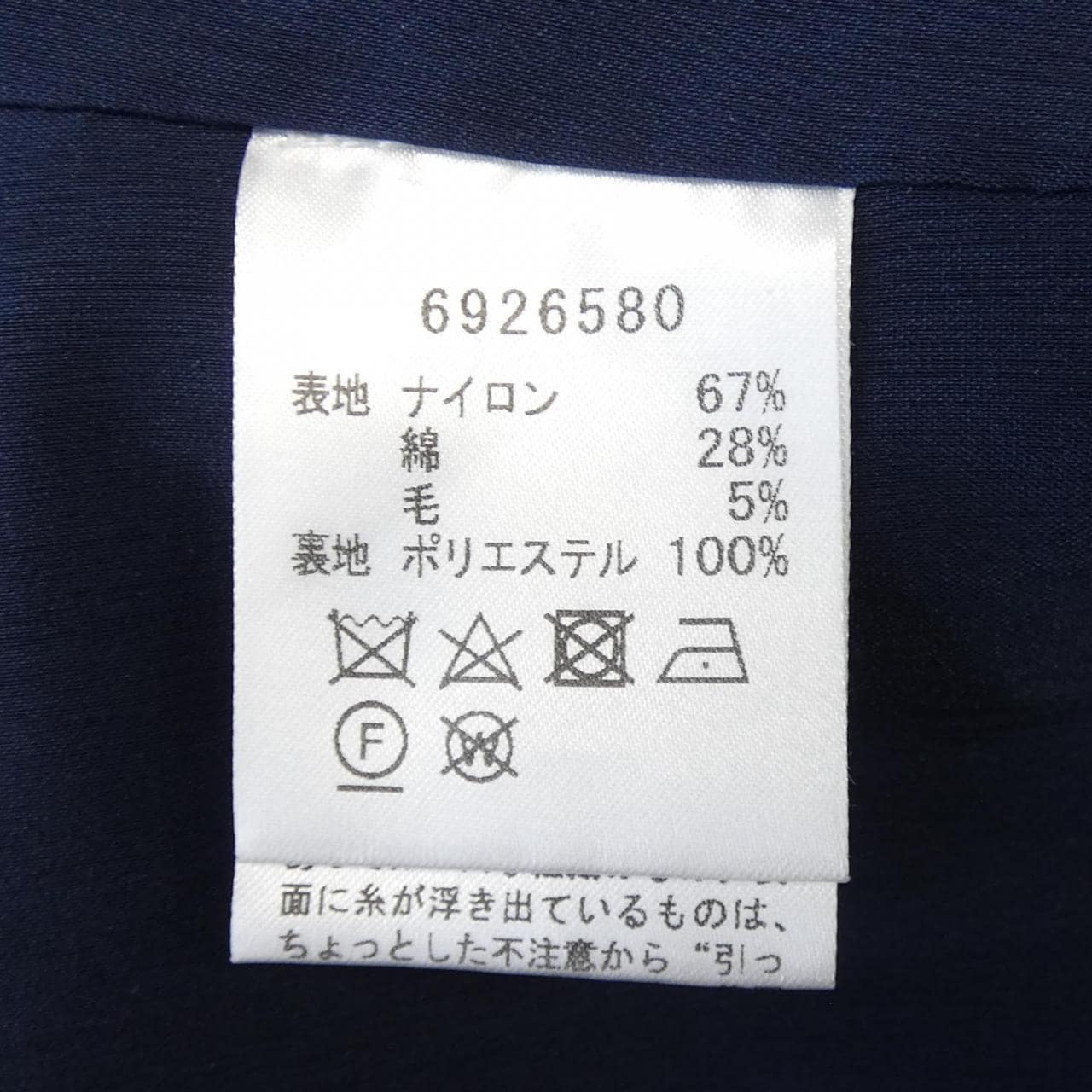 ルネ RENE ワンピース