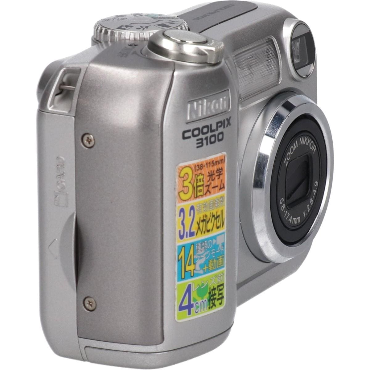 ＣＯＯＬＰＩＸ　３１００