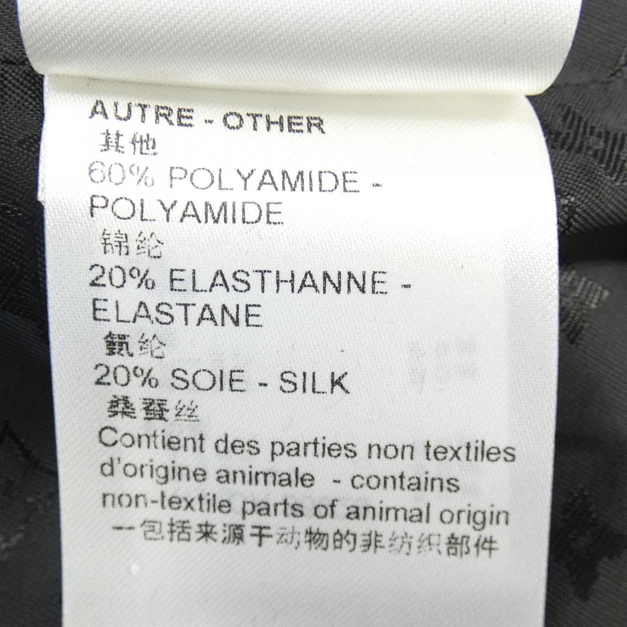 ルイヴィトン LOUIS VUITTON トップス