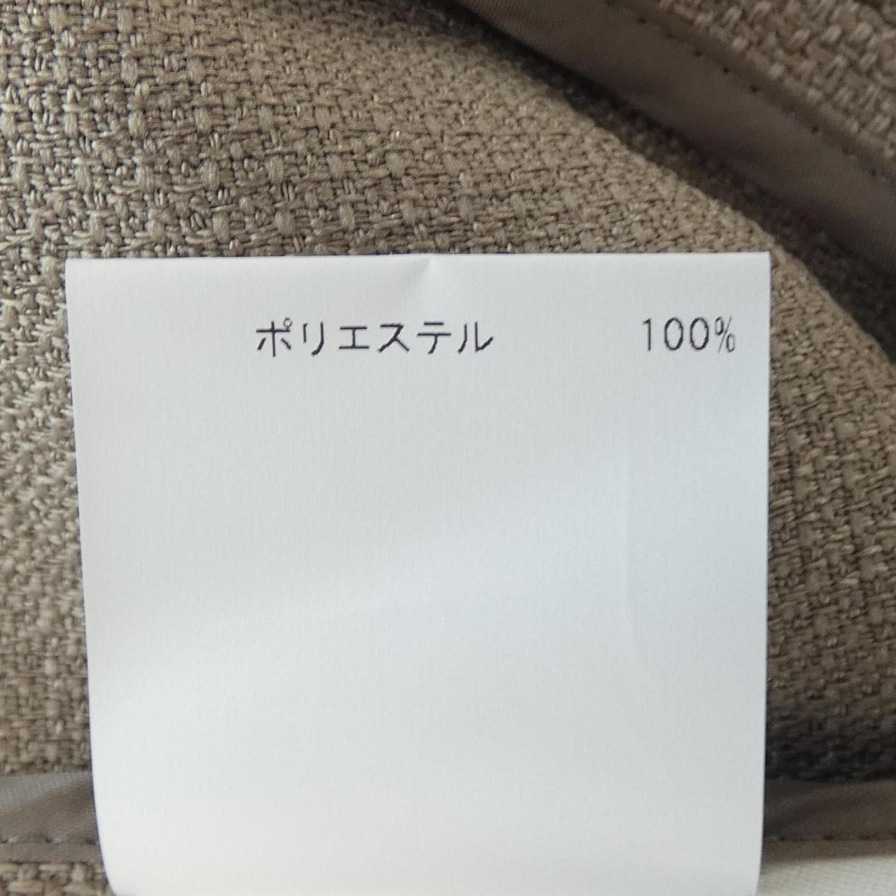 アナイ ANAYI ジャケット