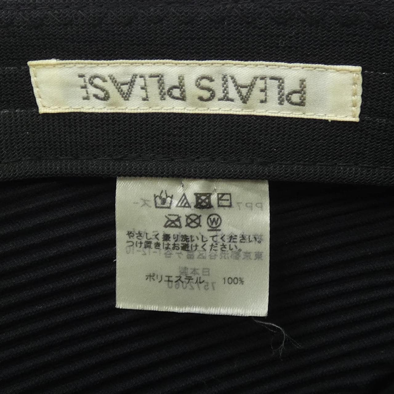 プリーツプリーズ PLEATS PLEASE PP74AA501 キャップ