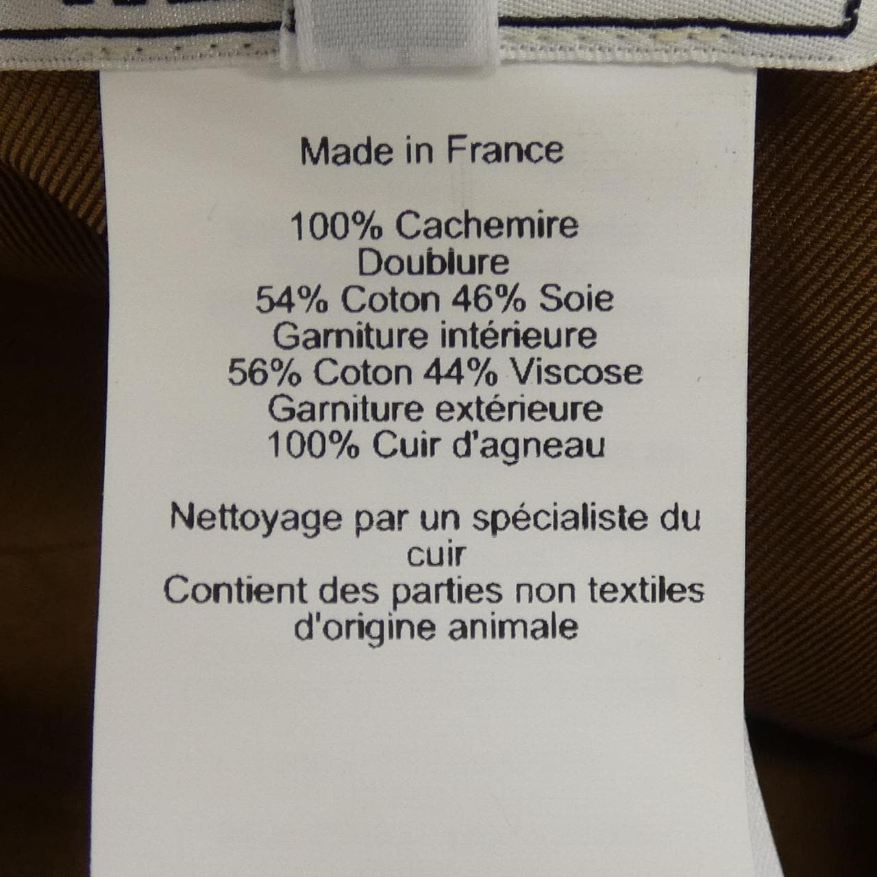 エルメス HERMES デイヴィス ラッキー DAVIS LUCKY H252007N キャップ