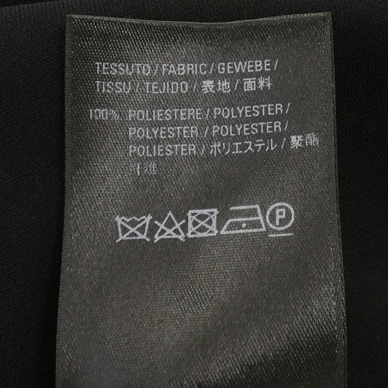 バレンシアガ BALENCIAGA 622280 TGO14 スカート