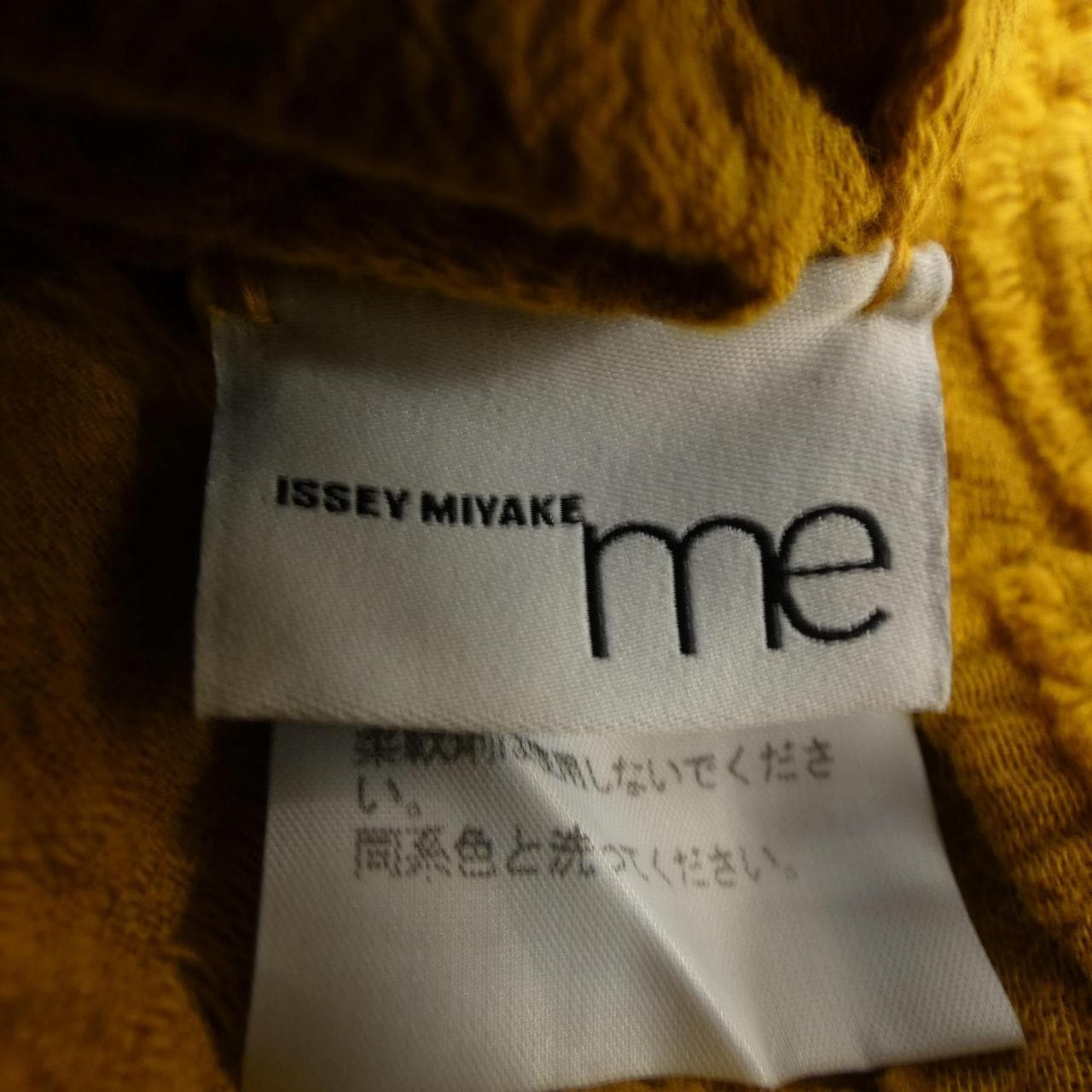 MISSEY MIYAKE連衣裙