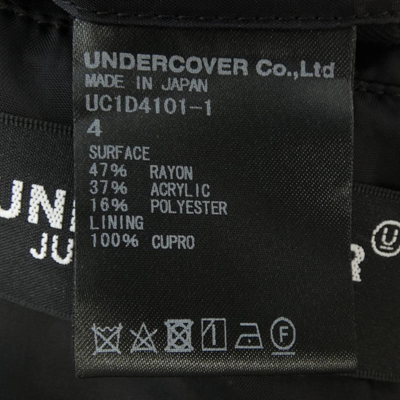 アンダーカバー UNDER COVER ジャケット