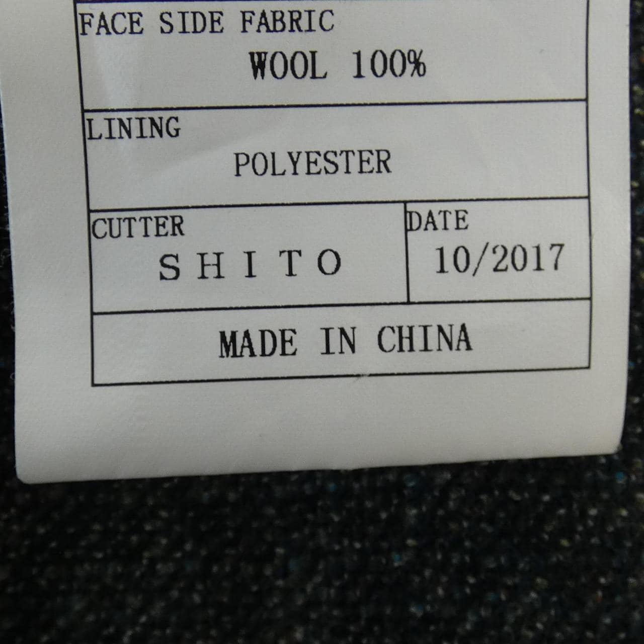 Owner's Garment スリーピース