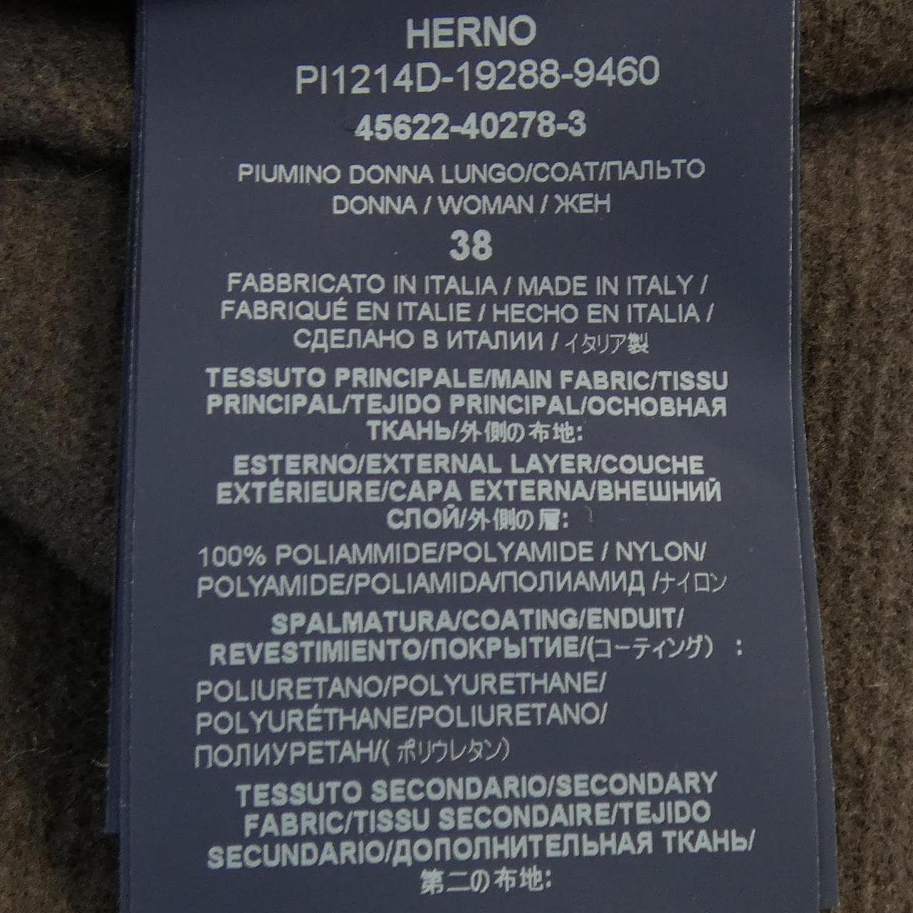 ヘルノ Herno PI1214D ダウンコート