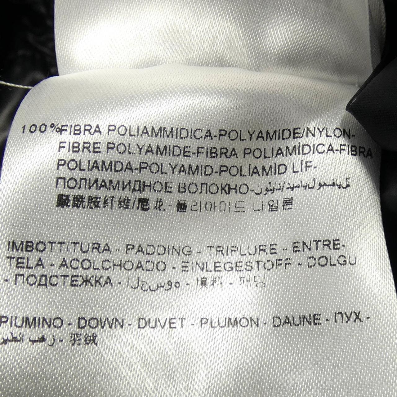 モンクレール MONCLER GIVORSE ダウンコート