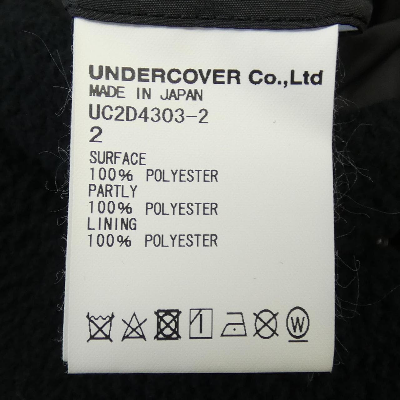 下蓋UNDER COVER UC2D4303-2外套