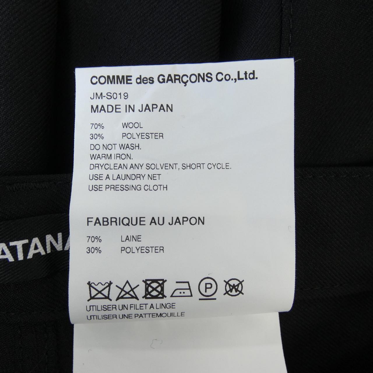 JUNYA WATANABEJM-S019短裙