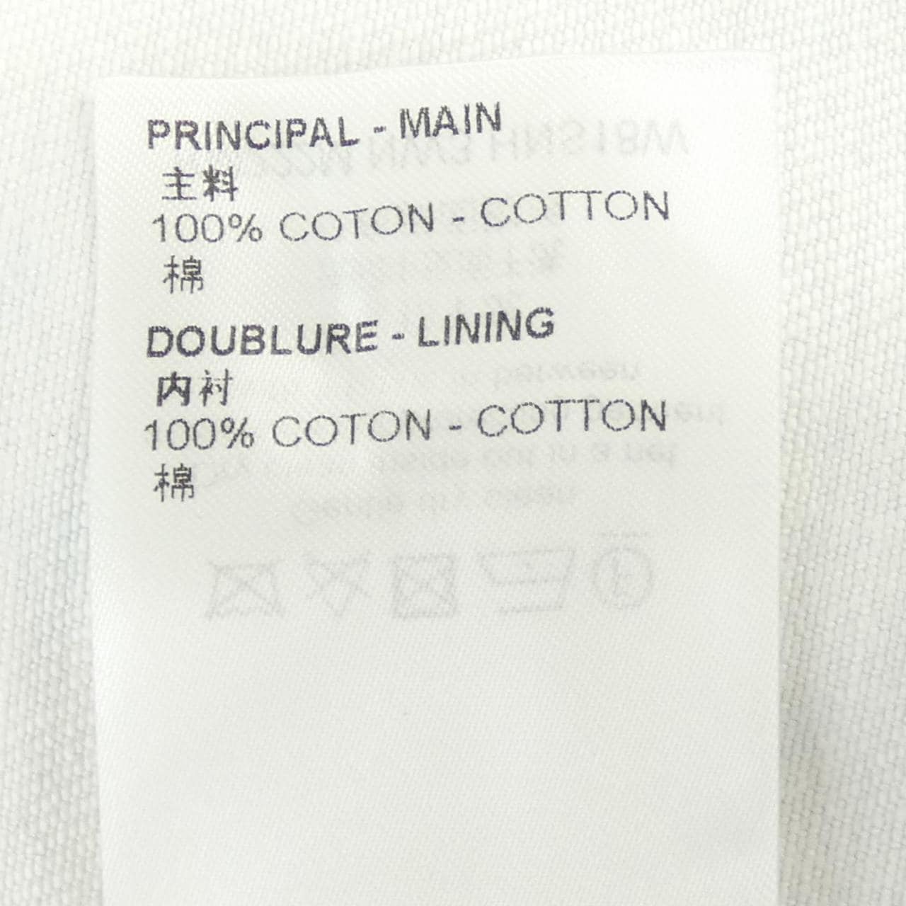 ルイヴィトン LOUIS VUITTON ランドスケープショートスリーブデニムシャツ HNS18WNW3 S/Sシャツ