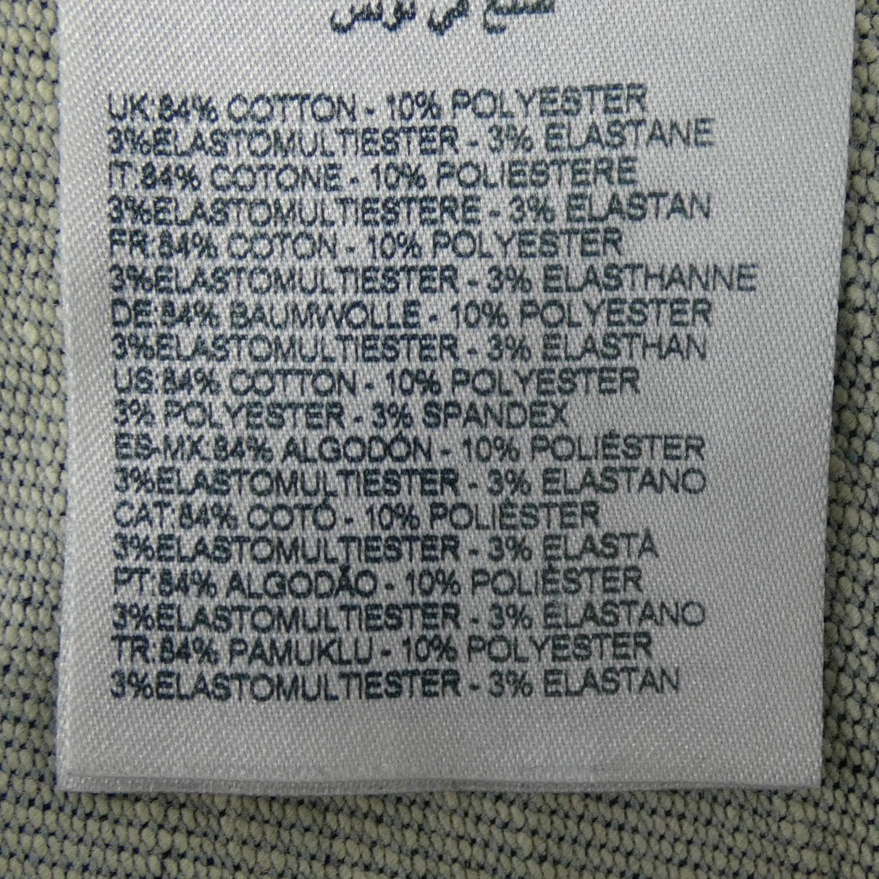 ディーゼル DIESEL D-BUZYE-S TRACK ブルゾン