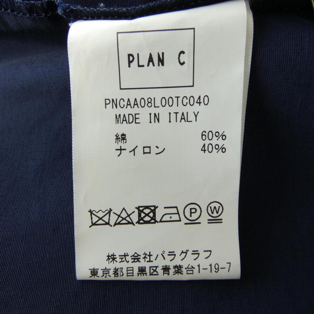 プランシー PLAN C パンツ