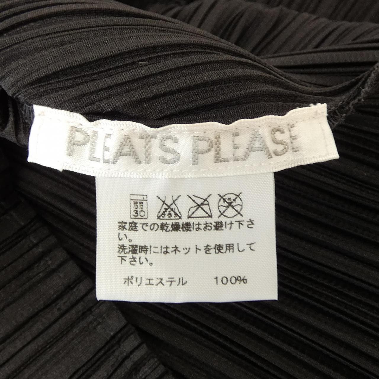プリーツプリーズ PLEATS PLEASE PP81-JK123 トップス