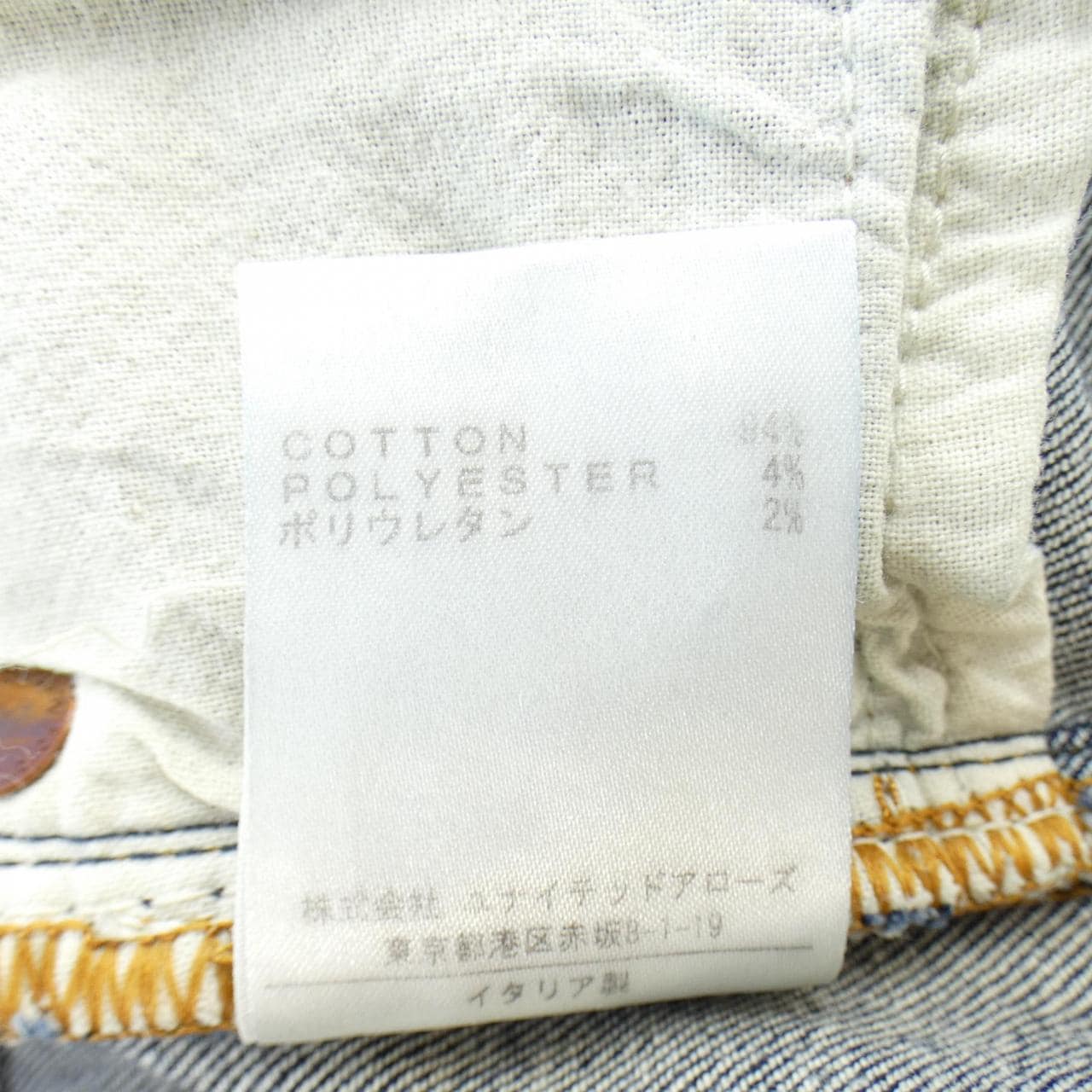 アクネストゥディオズ ACNE STUDIOS ジーンズ