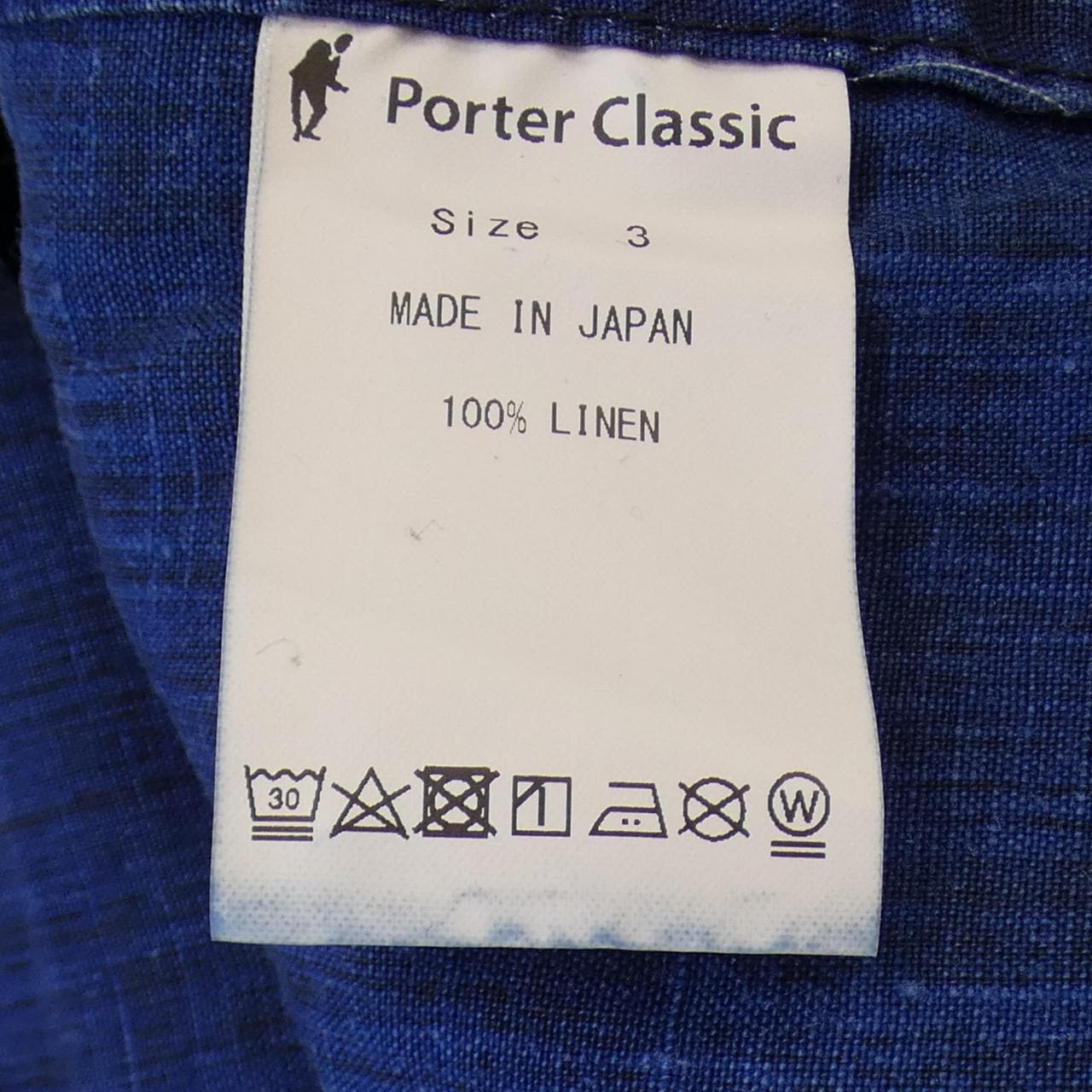 Porter classical music PORTER CLASSIC jacket