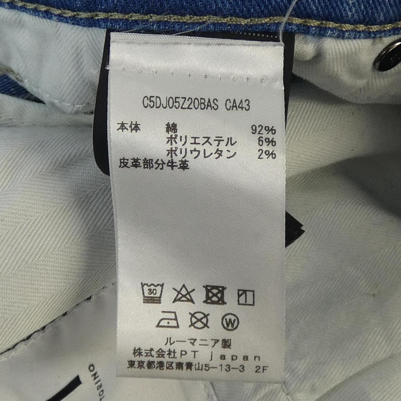 ピーティートリノ PT TORINO パンツ